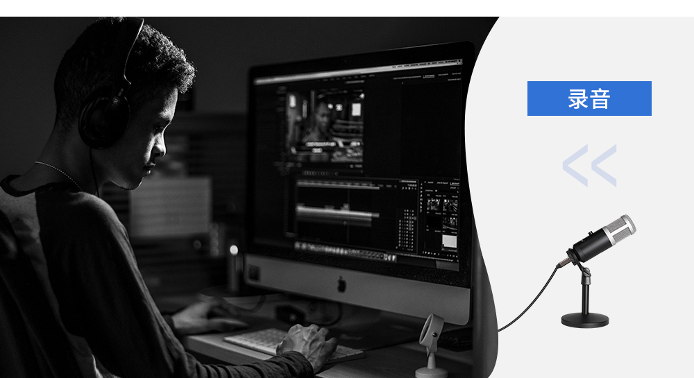 专业带监听功能USB话筒无底噪YR11